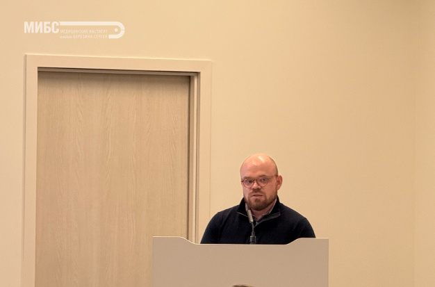 В МИБС прошло мероприятие для равных консультантов